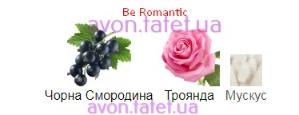 Be Romantic (50 мл) 70427